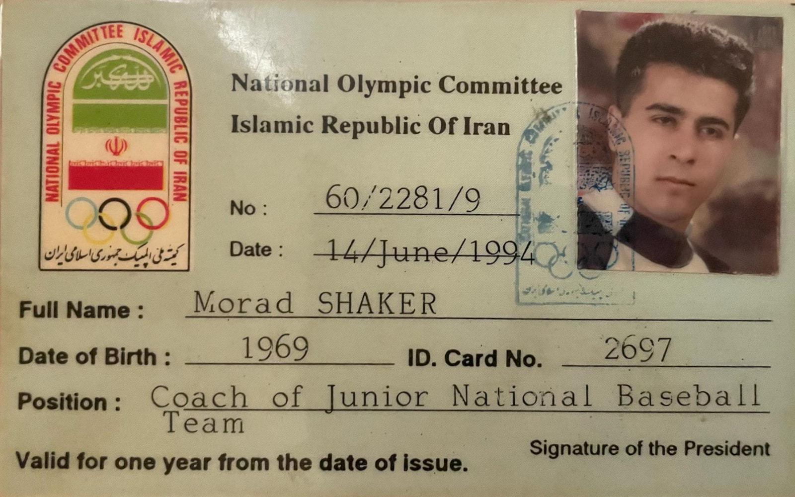 Morad Shaker’s archival credential identifying him as coach of Iran’s junior national baseball team