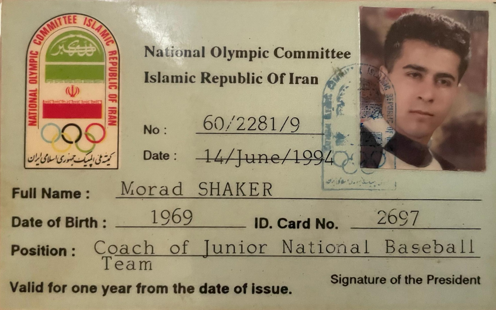 Morad Shaker’s English-language Iranian sports credential stating Coach of Junior National Baseball Team, cropped to the card edges and shown upright.